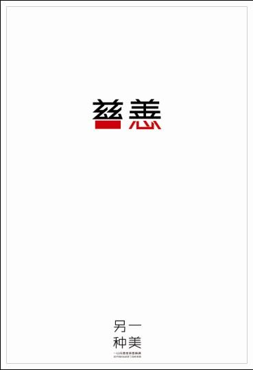 怎么买假的新学院大学文凭毕业证